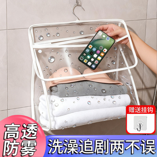 浴室挂衣袋卫生间洗澡防水悬挂式 衣服神器 收纳挂袋衣服袋子宿舍装