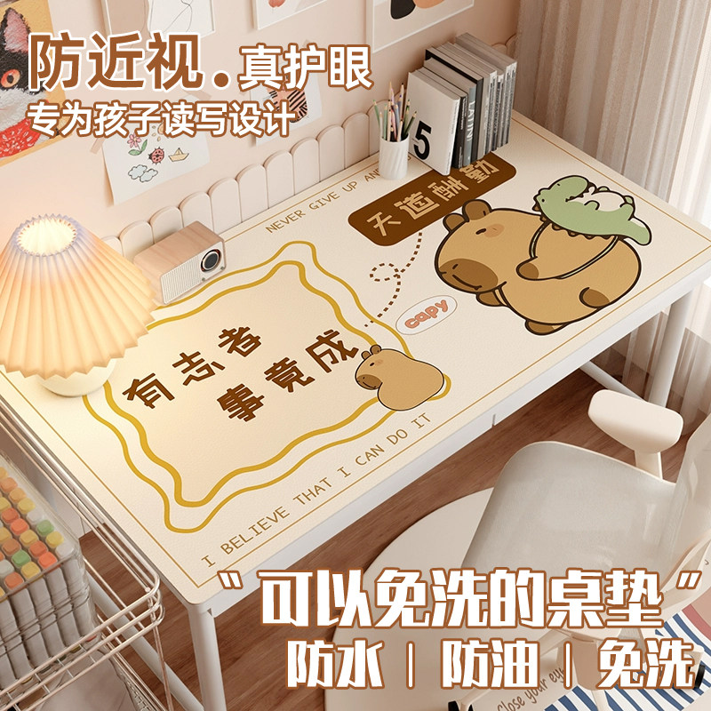新款护眼儿童学习可爱书桌垫办公室办公桌环保专用学习桌保护垫
