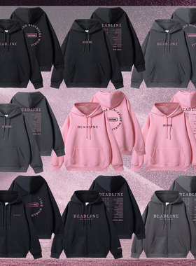 blackpink演唱会2025DEADLINE周边衣服同款卫衣服拉链套头连帽衫