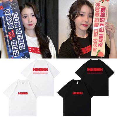IU2024李知恩HEREH世巡演唱会亚特兰大站周边同款短袖T恤印花衣服