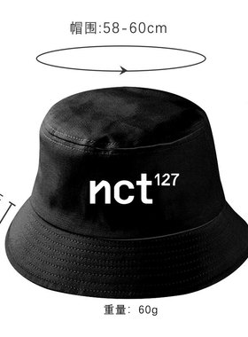 韩流NCT127渔夫帽 文字logo标志印花盆帽 男女防晒沙滩帽太阳帽子