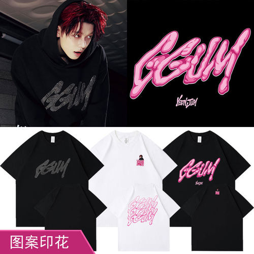 TX T崔然竣GGUM周边同款短袖T恤宽松圆领纯棉印花上衣服打底衫