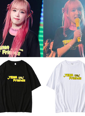 崔叡娜YENA泰国演唱会同款短袖T恤宽松印花纯棉夏应援打歌衣服