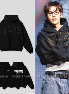 RIIZE演唱会周边同款拉链连帽卫衣男女2025时尚宽松外套上衣服潮