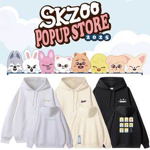 StrayKids2025快闪周边同款衣服套头连帽衫卡通印花春秋冬季卫衣