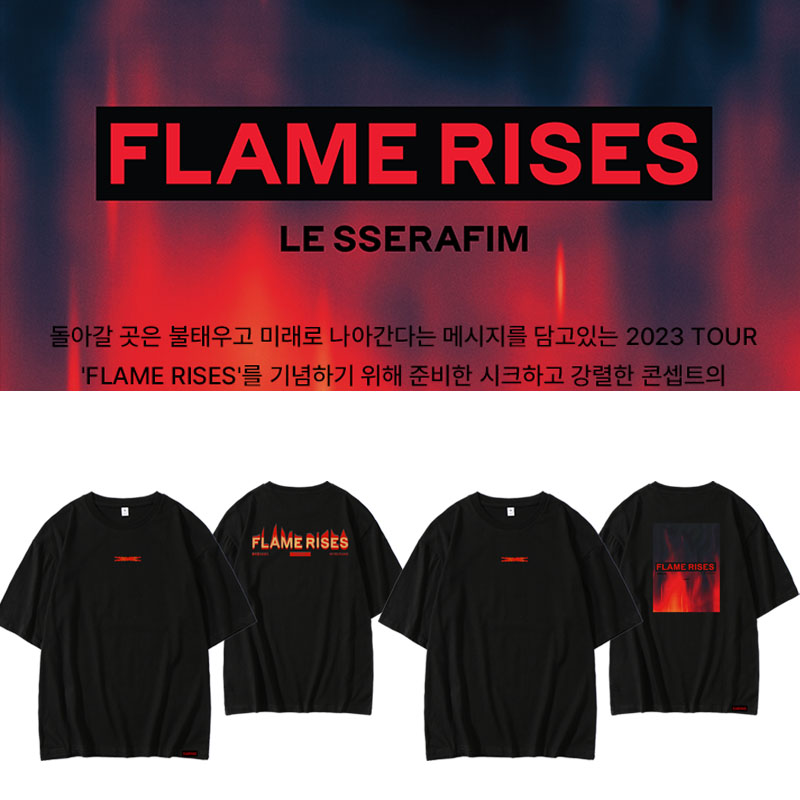 LE SSERAFIM TOUR FLAME RISES演唱会同款衣服宽松纯棉短袖T恤夏