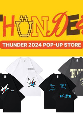 ATEEZ2024THUNDER快闪周边同款短袖T恤印花宽松上衣服打底衫夏季