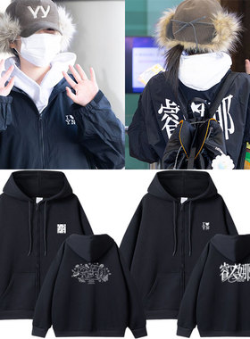 2025YENA崔叡娜异世界旅行演唱会周边同款卫衣服高清晰印花连帽衫