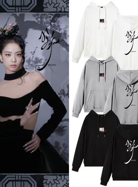 blackpink金智秀jisoo专辑ME主打歌FLOWER花周边应援同款卫衣服
