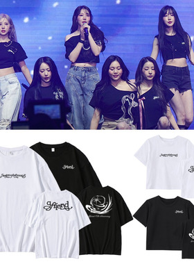 GFriend十周年演唱会SeasonOfMemories同款宽松短袖T恤露脐衣服
