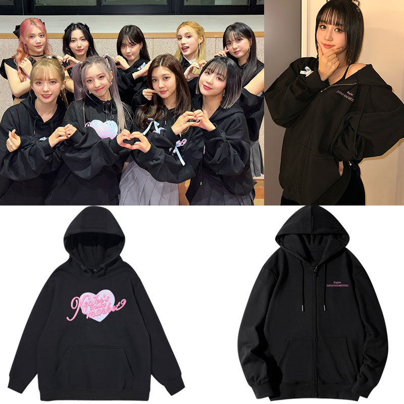 Kep1er演唱会FanMeeting同款春秋连帽衫宽松套头加绒卫衣拉链外套