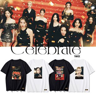 twice新专辑CELEBRATE官方海报同款应援打歌服 周子瑜文艺宽松T恤