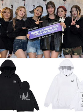 G-IDLE演唱会Syncopation同款春秋冬加绒外套连帽衫套头卫衣服