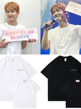 SHINee温流ONEW FM2024演唱会周边同款短袖T恤纯棉印花衣服打底衫