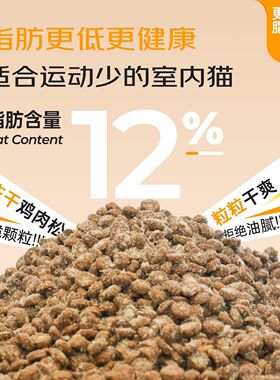 胡须白白Y80高鲜肉高蛋白更低脂肪猫粮健康长肉全价无谷成幼猫6斤