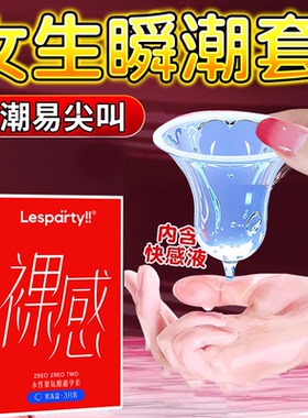 避孕套超薄零感裸入男女用安全套隐薄正品旗舰店成人情趣计生用品