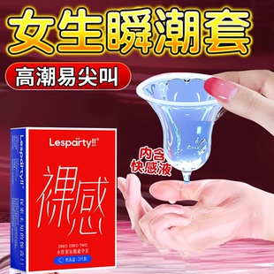 避孕套超薄零感裸入男女用安全套隐薄正品旗舰店成人情趣计生用品