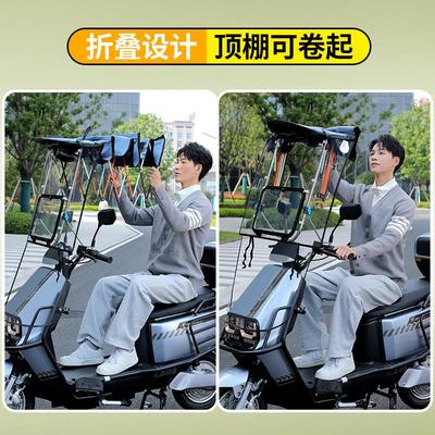 车电瓶车遮棚新款可拆卸摩雨折叠收缩傲然棚托电动车挡风遮雨一体