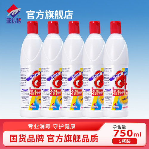 爱特福84消毒液预防病毒感染