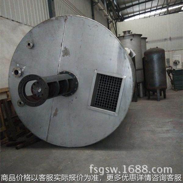 制作优质 不锈钢搅拌罐 可按客户需求加工不同材质,基础建材,排水沟槽/盖板,淘宝优惠券,粉丝福利购,淘宝优惠卷