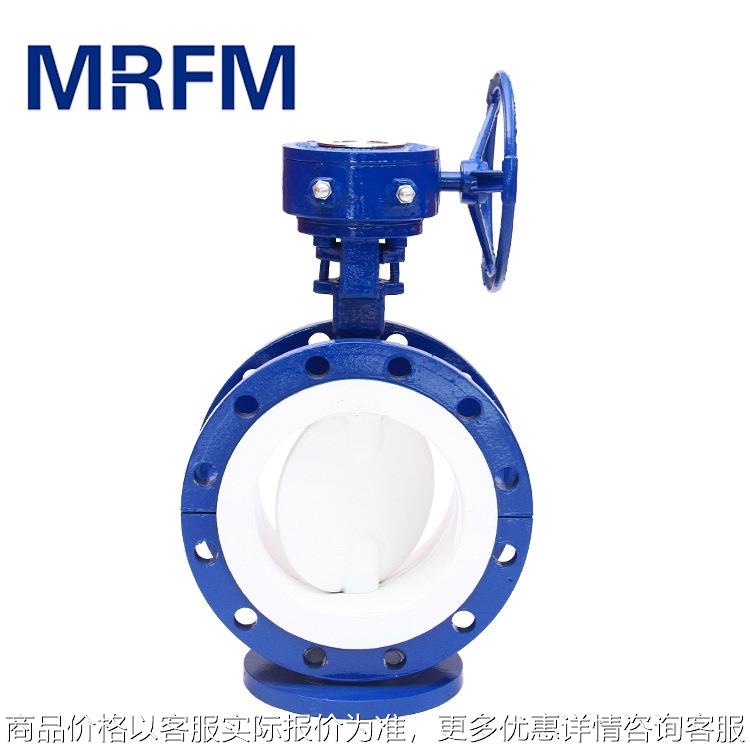 厂家供应电动阀门 法兰衬氟蝶阀