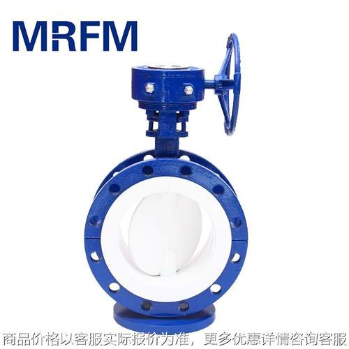 厂家供应电动阀门 法兰衬氟蝶阀