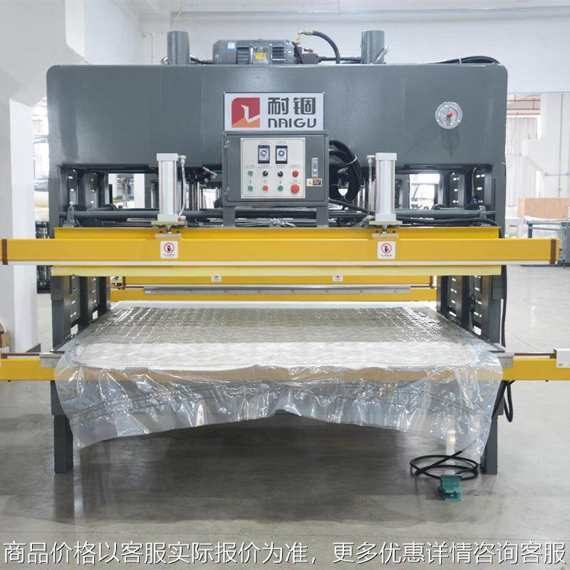 厂家生产床垫压缩机弹簧海绵床垫打包机床垫真空压缩封口机,机械设备,其他机械设备,淘宝优惠券,粉丝福利购,淘宝优惠卷