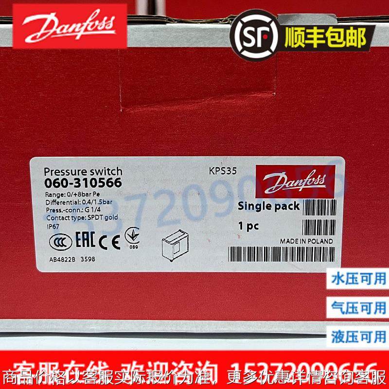 压力开关 重载压力开关35 060-3105 060-310566