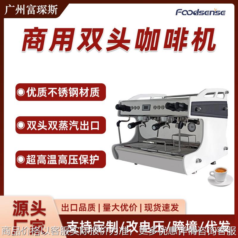 商用咖啡机双头三头意式研磨咖啡机 半自动咖啡机