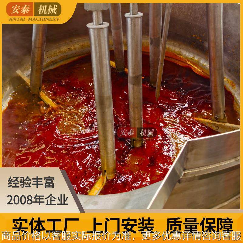 香菇牛肉酱整套生产线 香菇辣椒酱杀菌设备 辣椒酱加工全套设备,厨房电器,其他商用厨电,淘宝优惠券,粉丝福利购,淘宝优惠卷