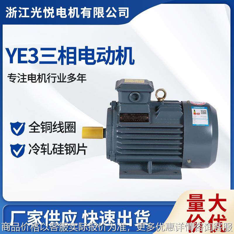 3-225-2-45国标高效节能马达大功率三相异步电动机 全国质保,五金/工具,电动机,淘宝优惠券,粉丝福利购,淘宝优惠卷