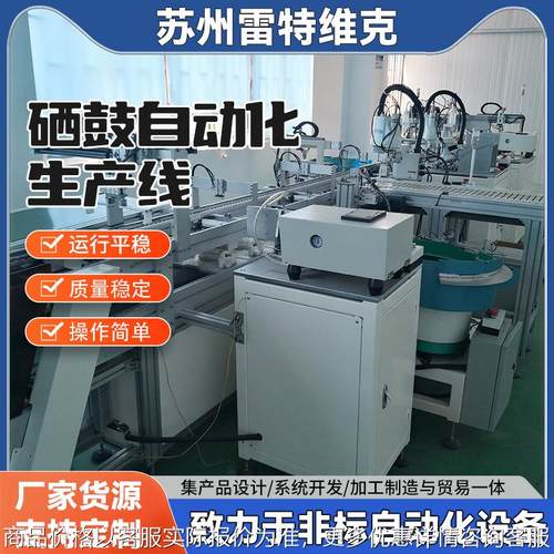硒鼓自动化生产线工厂生产设备车间流水线全自动机器人包装生产线