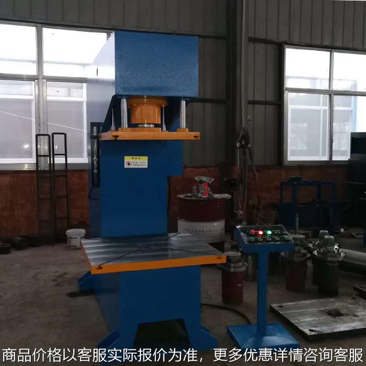 供应单臂液压机 40吨50吨63吨80吨100吨单臂油压机 型油压机