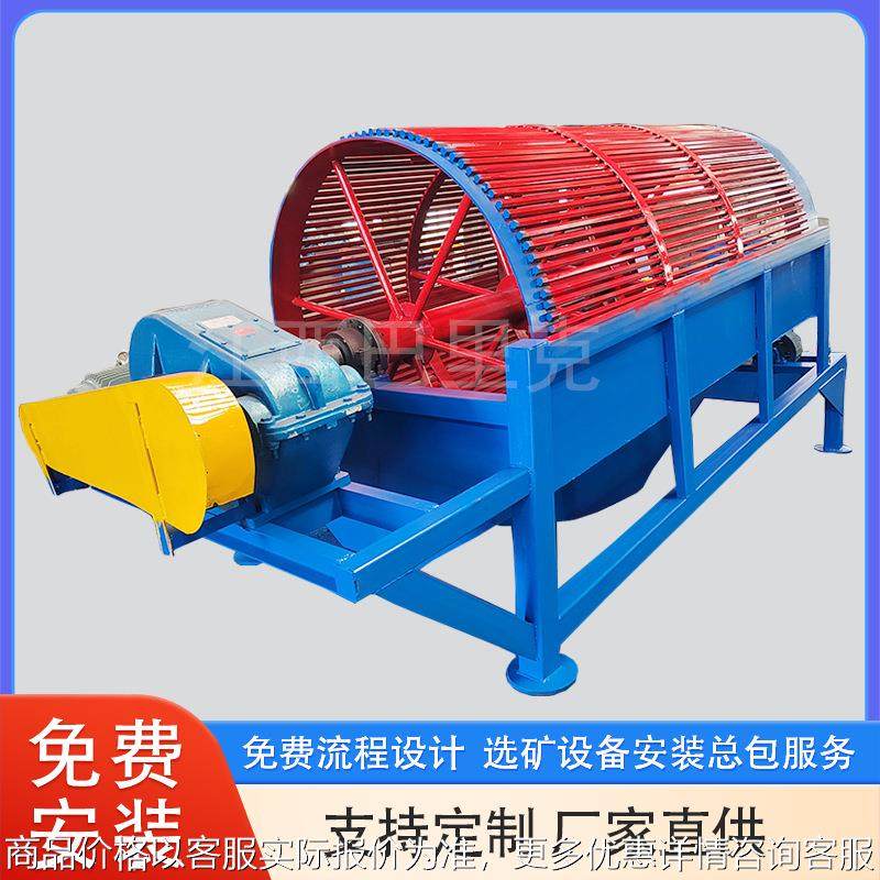 现货滚筒无轴齿轮传动不锈钢筛网防腐耐酸耐磨冲孔板加厚