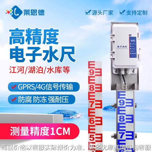 定制电子水尺不锈钢船舶水标刻度液位标识高精度水库水位测量尺