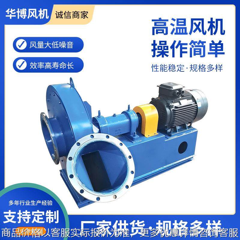 厂家供应不锈钢防腐风机316离心风机 304不锈钢风机变频防爆风机,五金/工具,风机/鼓风机/通风机,淘宝优惠券,粉丝福利购,淘宝优惠卷