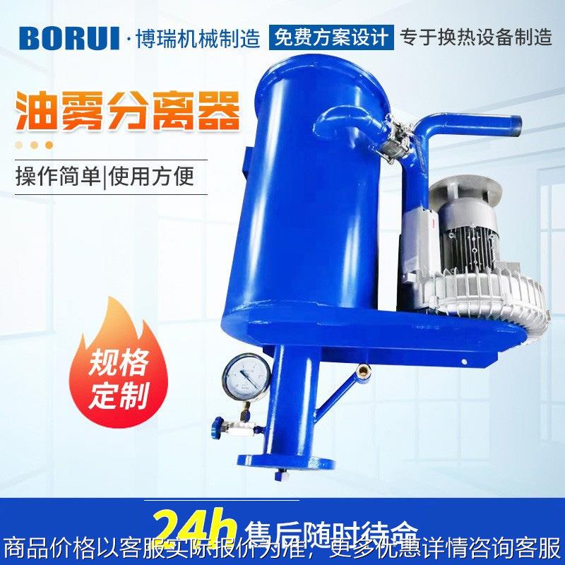 厂家304不锈钢机床油雾净化器 油雾分离器 工业油烟净化器