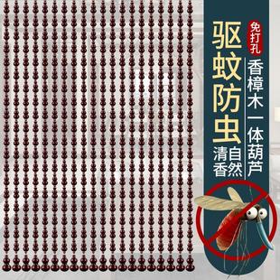 家用免打孔 防蚊门帘香樟木珠帘隔断帘挡苍蝇客厅玄关卧室大门夏季