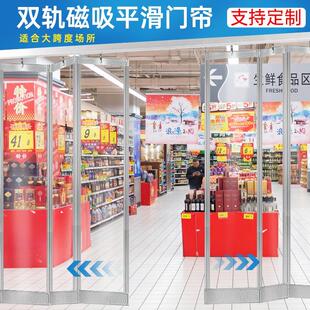 磁吸折叠空调门帘冬季 新款 保暖防风可滑动带滑轨房间隔断帘棉门帘