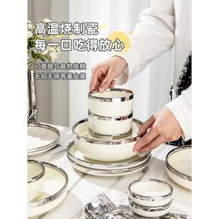 德国原装 碗盘碗筷组合乔迁 进口双立轻奢碗碟套装 家用碗具2024新款