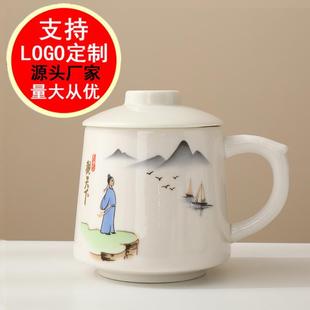 陶瓷茶水分离泡茶杯家用大容量个人杯带盖过滤办公茶杯白瓷定制杯