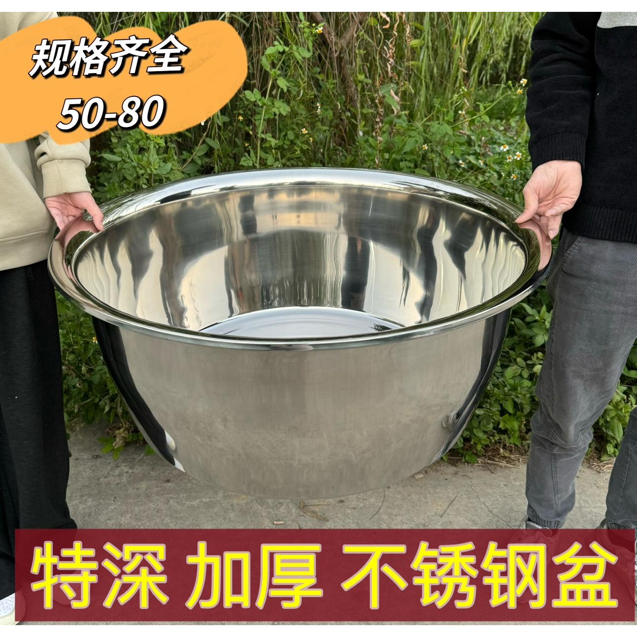 新款大不锈钢深盆洗澡盆洗衣服特深特厚加厚龙年新款加深盆厨房