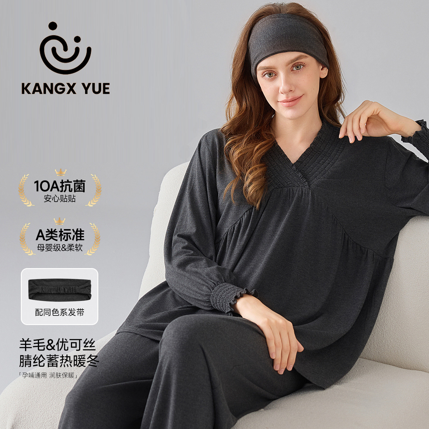 康喜月(A类)优可丝丨羊毛绒