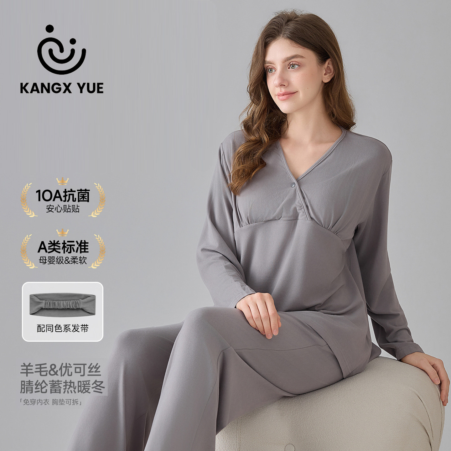 康喜月(A类)优可丝丨羊毛绒