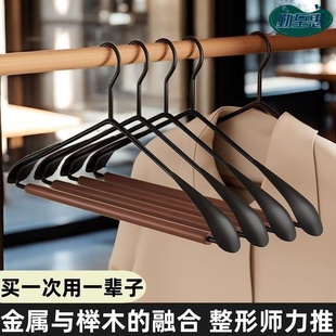 整理师力推榉木衣架家用挂衣防滑衣架挂架子高品质成人衣撑晾衣架