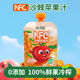 陈少棘NFC果汁沙棘苹果汁饮品官方旗舰店整箱0添加鲜榨100%纯饮料