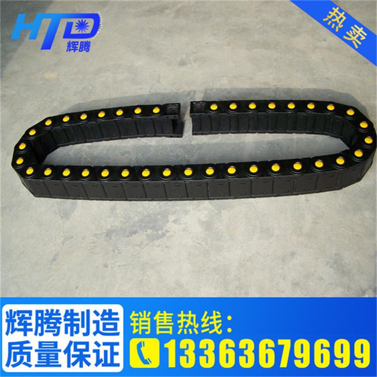 25*38雕刻机尼龙拖炼 25系列塑料激光切穿线坦克炼条机床电缆拖炼