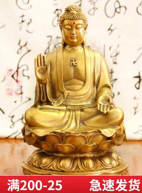 黄铜大日如来天坛佛像摆件工艺品铜像生肖羊本命佛家居客厅纯