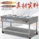 商用不锈钢保温汤池食堂打菜售饭台摆摊保温餐车带轮子快餐保温台