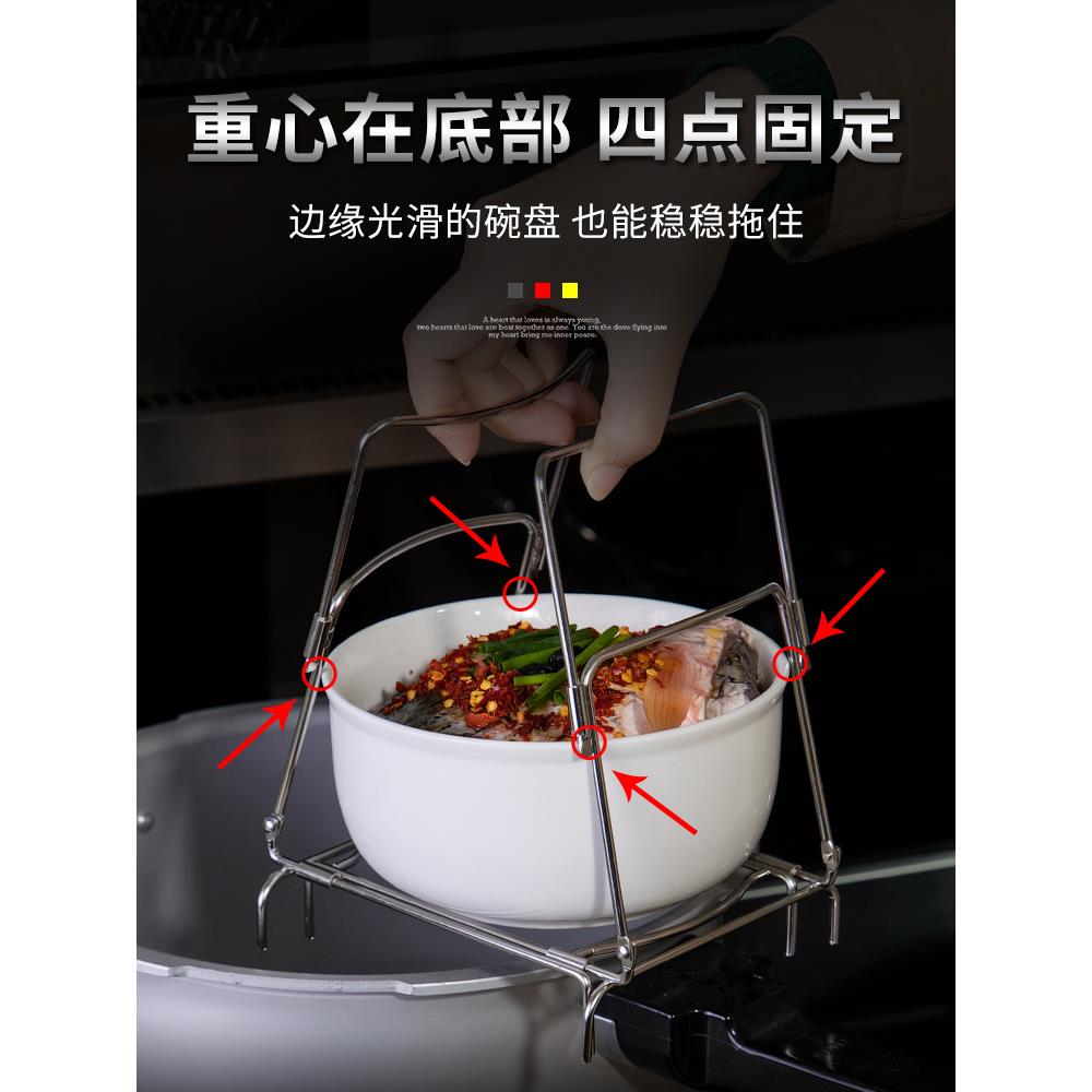 家用厨房伸缩提盘器电饭煲多功能不锈钢防烫夹锅架蒸片蒸格灶公公